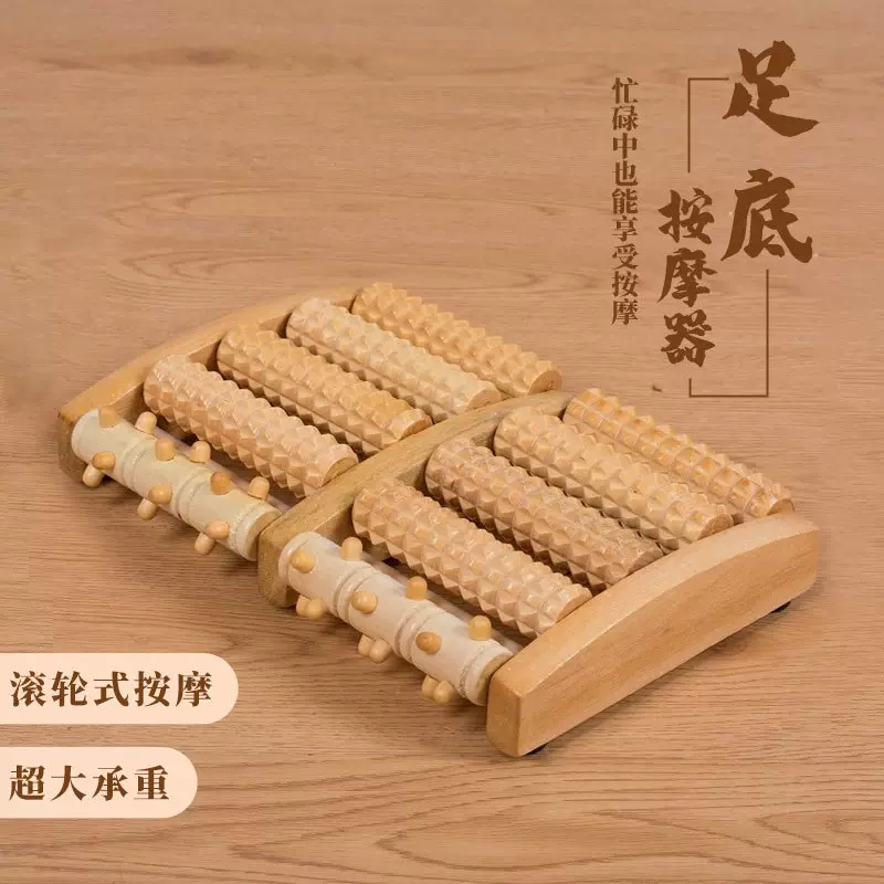 木制脚底穴位滚轮按摩器天然荷木五排足部滚珠跨境经络疏通按摩轮
