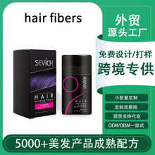 头发纤维增多发量纤维 一次性补发纤维12g快速浓密头发植物纤维粉