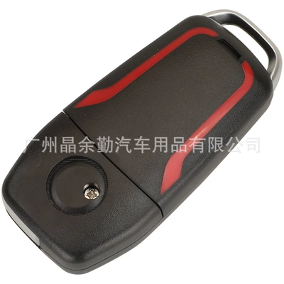 Car Remote Key: Ford Car Keys
