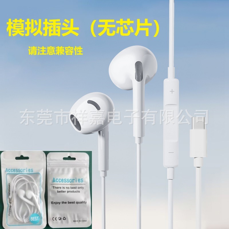 Huawei ワイヤー制御ヘッドフォンに適した 5 世代の有線ヘッドフォン肌色ベージュ Typec デジタル チップ|undefined