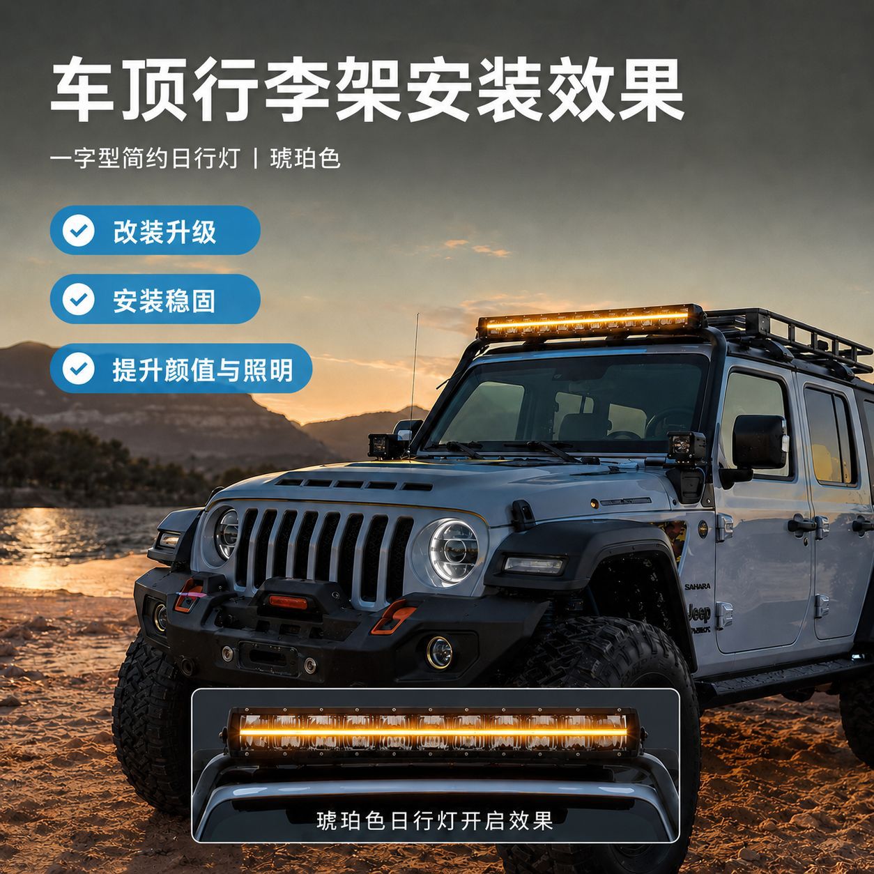 LED car dual-row blackened light bar, off-road vehicle roof grille spotlight modification, 9-36V linear daytime running light