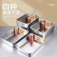 不锈钢长方形方盆带提手食品周转储备菜盆加深加厚商用平底方盘