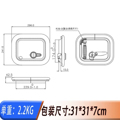 Marine Aluminum Porthole Yacht Marine Rv Window Porthole Skylight Decorative Window Glass Window Aluminum Alloy Porthole (Avtomobil ehtiyat hissələri) - opening-size-231176