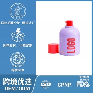 巴西亚马逊同款需定制面部防晒霜TKtemu虾皮美客多源头工厂OEMODM