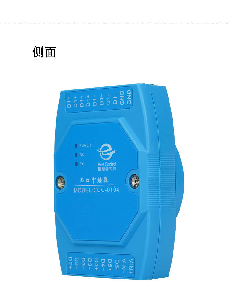 CCC-0104（485转485-2路-4路）_10.jpg