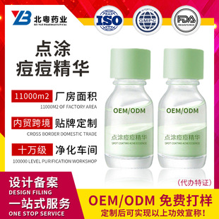 OEM�eѩ������AҺ �����c�T���A�۴̿����տsë�ױ����AҺ