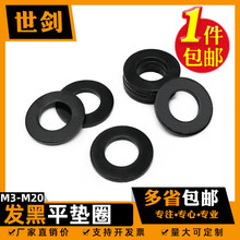 M3M4M5M6��M8M10-M30��ɫ8��ƽ�|ȦGB97�l��ƽ�|45�Ͻ�䓲��|�|Ƭ