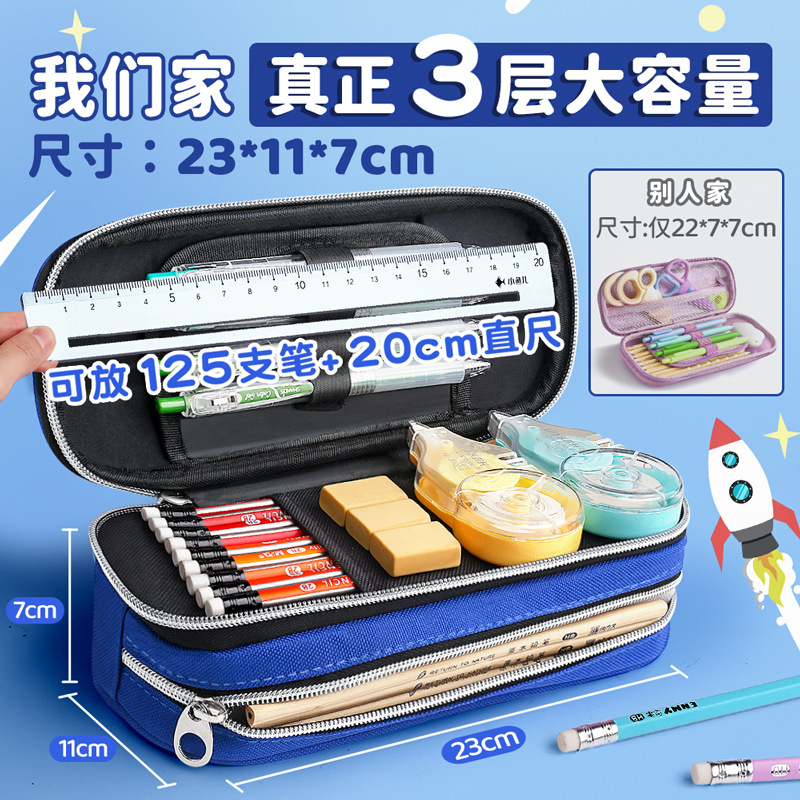 男の子用3D鉛筆バッグ、小学生用文具箱、2025年新作小学生用鉛筆箱、二層式大容量ペンと文房具収納