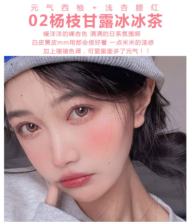 CVZ three-color gradient blush Contouring palette: Dirty tea pink, not prone to flaking, warm blush, natural nude blush undefined