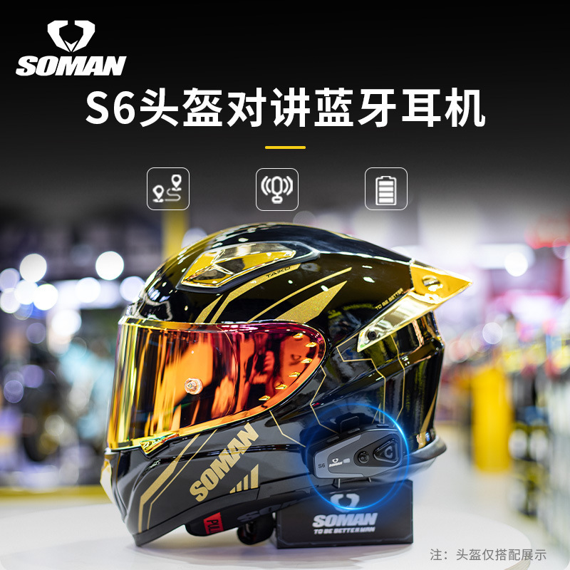 Cross-Border S6 Helmet Bluetooth Headset Global Positioning Waterproof and Dustproof Intelligent Noise Reduction Offline Ai Voice Helmet Headset