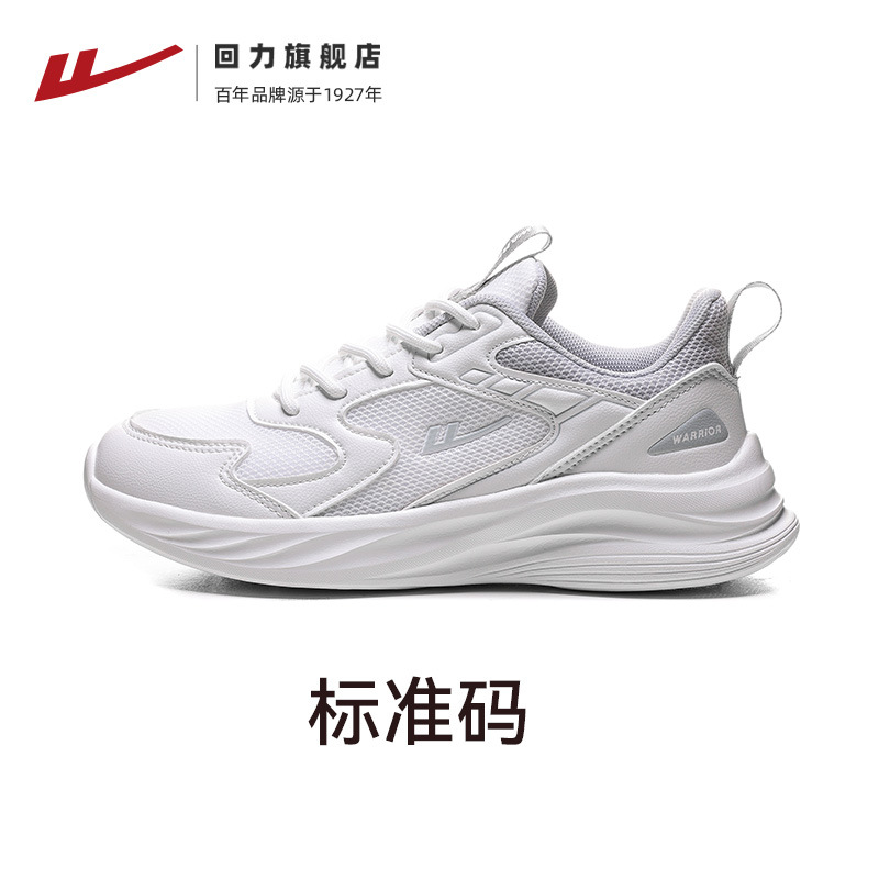 Zapatos deportivos de mujer, zapatos de malla transpirables, zapatos casuales, zapatos de corrida de amortiguación, zapatos de suela suave, zapatos de malla para mujeres