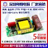 隔離寬壓高PFC無頻閃12W15W18W20W420ma5-13串X2w內置LED驅動電源