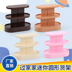 过家家玩具迷你圆形货架 跨境创意超市仿真微缩食玩果蔬饮料展示