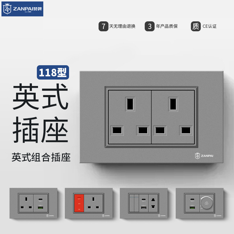 Zanpai 118 Type Wall Concealed Socket 13A British Three-Hole Network Usb/Type-C Telephone Switch Socket Zanpai 118 Type Wall Concealed Socket 13A British Three-Hole Network Usb/Type-C Telephone Switch Socket