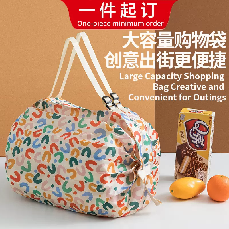 可折叠购物袋旅行单肩便携加厚大号买菜包超市环保购物袋批发