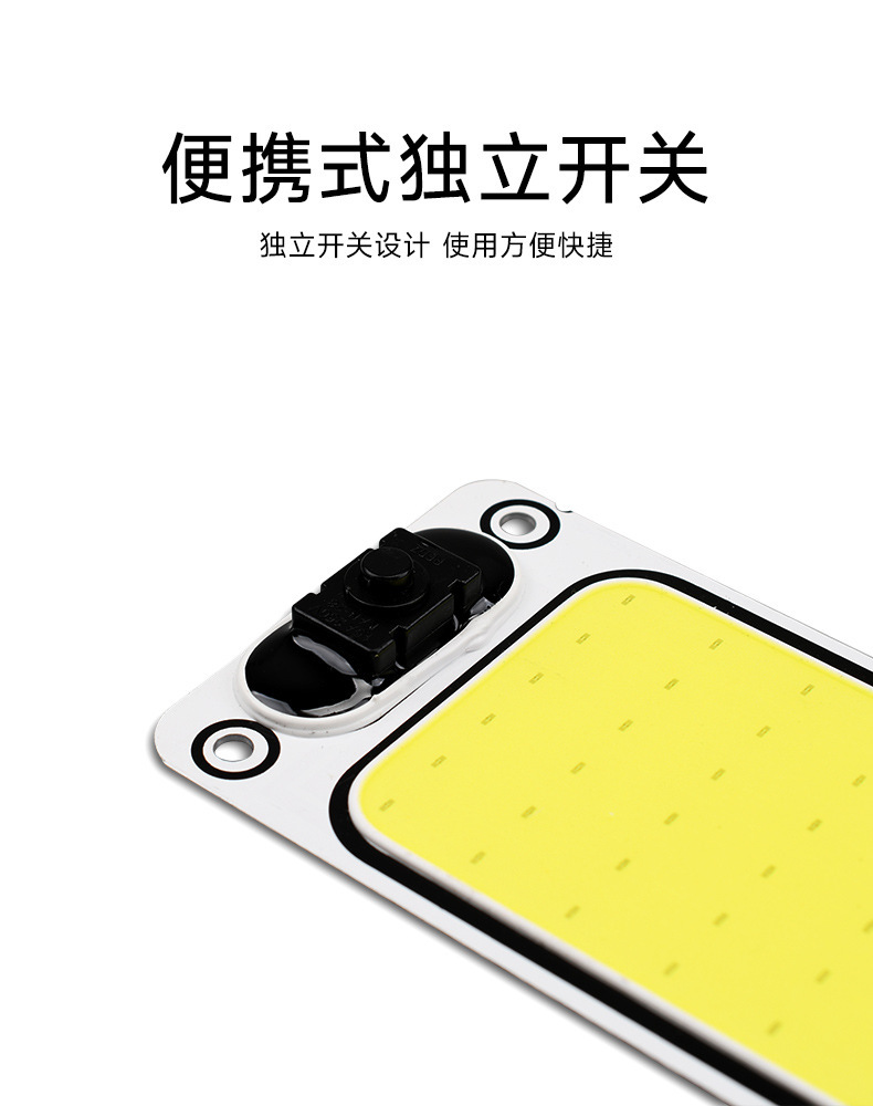 12V-85 Truck Car Roof Reading Light Cob Wide Voltage Car Interior Lighting Car Roof Cab with Switch
