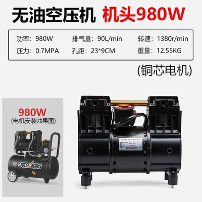 Hava kompressorları: Compressor Head Motor Vacuum - oil-free-air-compressor-head-motor-comes-with-accessory-package-honor-model-980w-copper-wire-motor