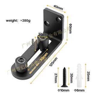 Modern Simple American Barn Door Hanging Rail Hardware Accessories New Swing Stopper Floor Guide Suitable for Door Manufacturers Wholesale