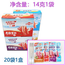 ���ں��~����˺з��14��ԭζ������������ζ�WУ����׷����ʳ���l