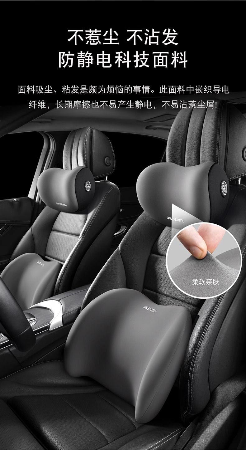 Car headrest car pillow car seat memory cotton waist cushion car neck pillow a pair of car pillow neck pillow