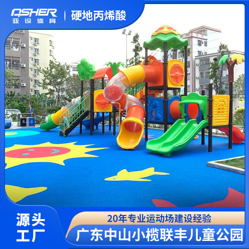 ѧУٳϩ򳡲Ӳص򳡵ƺʩҰ