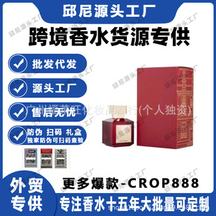 �羳���QԽ�� Beccarat rouge MFK�ټҘ�540������ľ�z��������ˮ