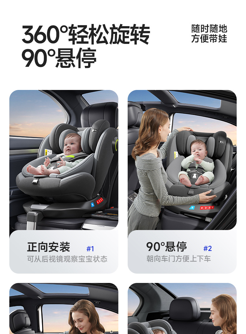 Small-month-old baby child car safety seat can sit and lie 0-4-7-12 years old baby universal two-way installation