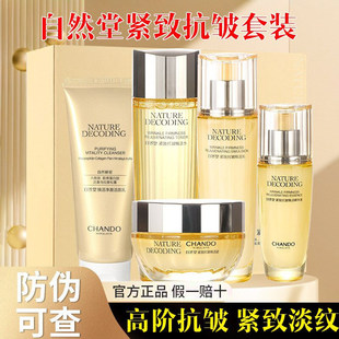 ��Ȼ�����b�����o���aˮ���������wɫ�������y�������yƷŮ