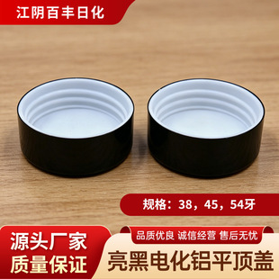 ����늻��X��˪�w38/45/54�������˪ƿ�w޹���yƷ���bƿ�w�ɶ���