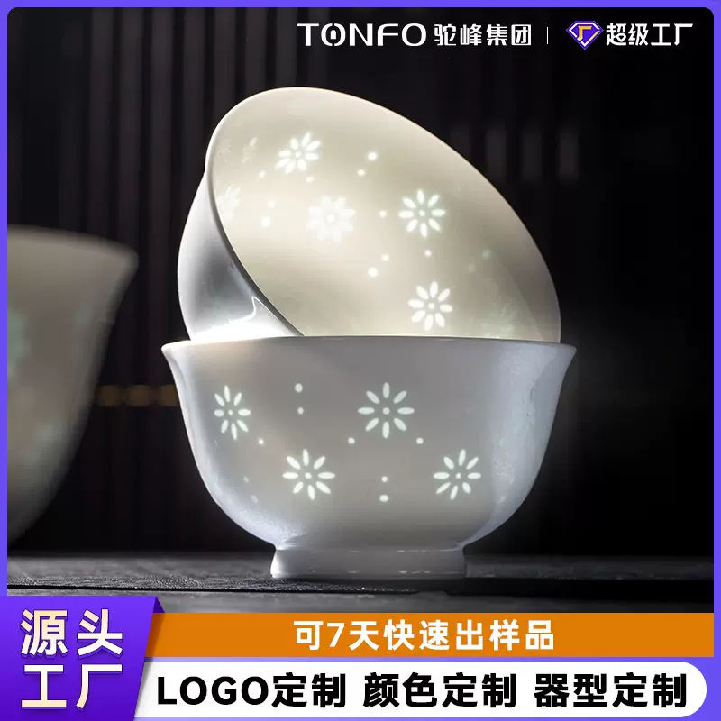 景德镇纯白玲珑瓷高档碗盘家用白瓷饭碗中式高温圆形陶瓷餐具批发