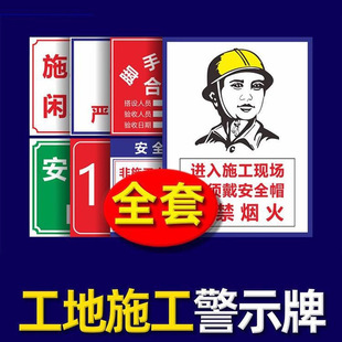 Construction Warning Signs, Road Construction Site Safety Signs, Construction Aluminum Plate Signs, Construction Signs Ahead