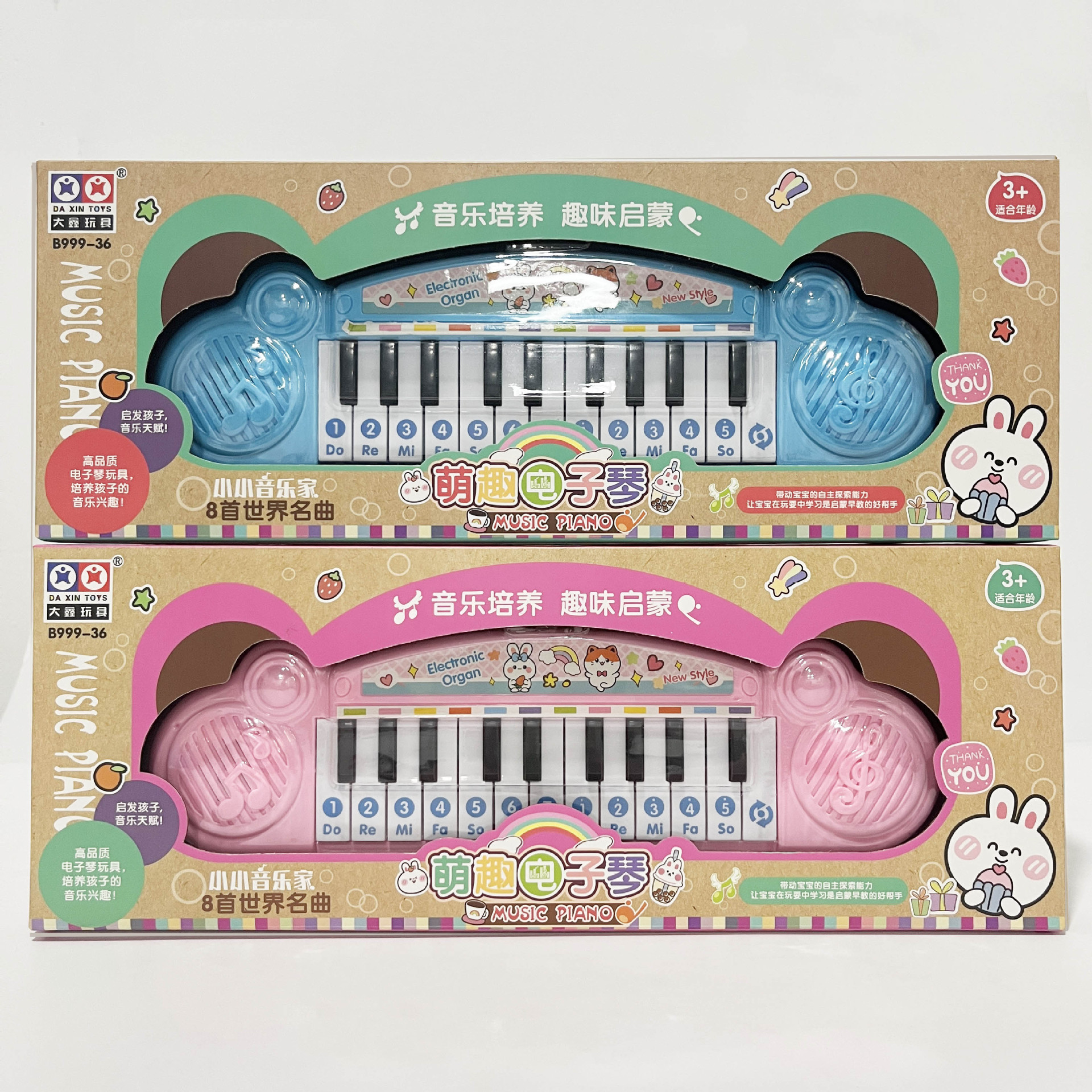 微信图片_202308071702551