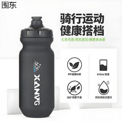 自転車用水筒ソフト水筒610mlマウンテンバイク押し出し式水筒PP5食品級シリカゲル屋外スポーツ水筒