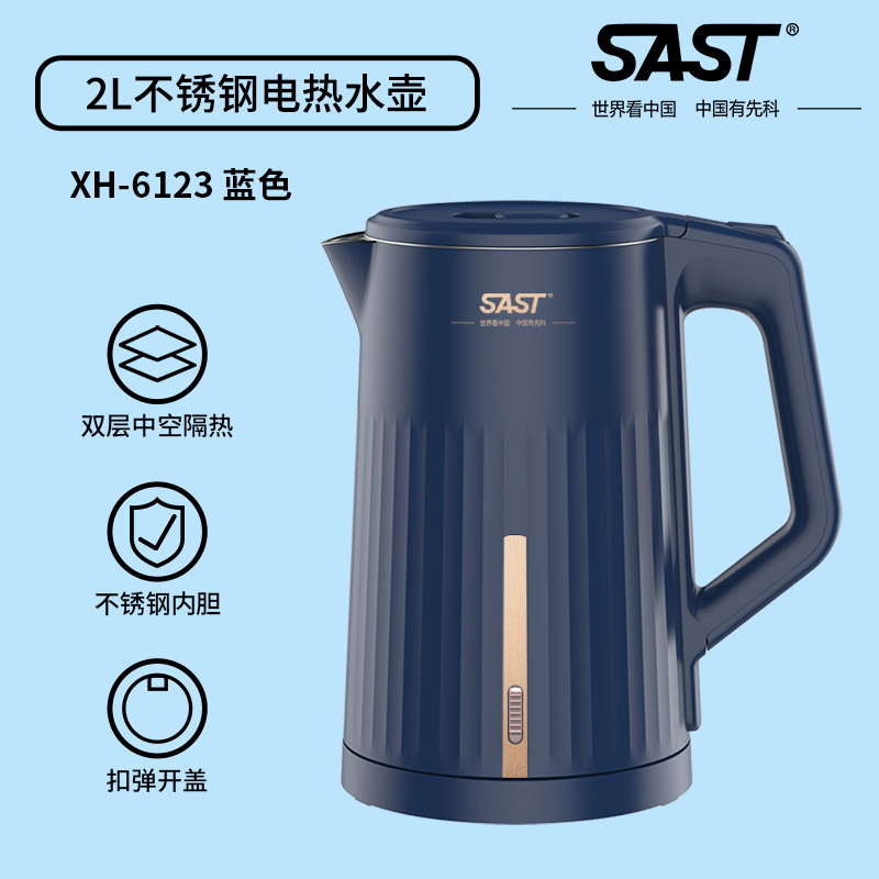 2L 스테인레스 스틸 안티 scald 냄비 [블루]