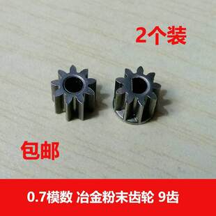 0.7ģ�������X݆9�X3.17mm�� 3mmD�� ֱ�X�������ĩұ���X݆
