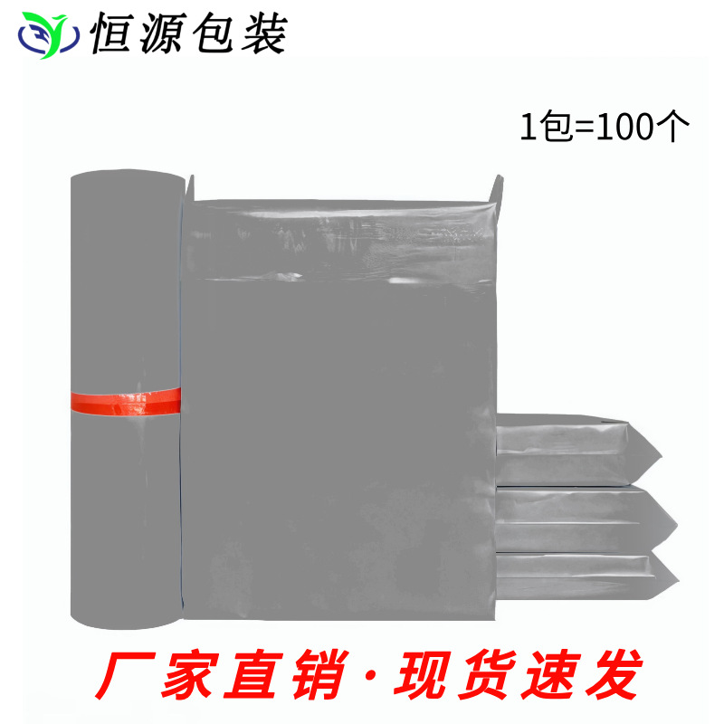 Nuevo material blanco brillante bolsa expreso PE engrosado bolsa de embalaje impermeable empaque de ropa bolsa personalizada logotipo fábrica al por mayor