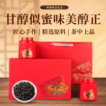 祁门红茶2025新茶正宗安徽祁门红茶花香型自己喝中秋国庆年货礼盒