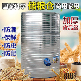装粮食神器粮仓谷仓大型家用玉米粮仓粮食囤小麦囤储粮仓储米仓-阿里巴巴