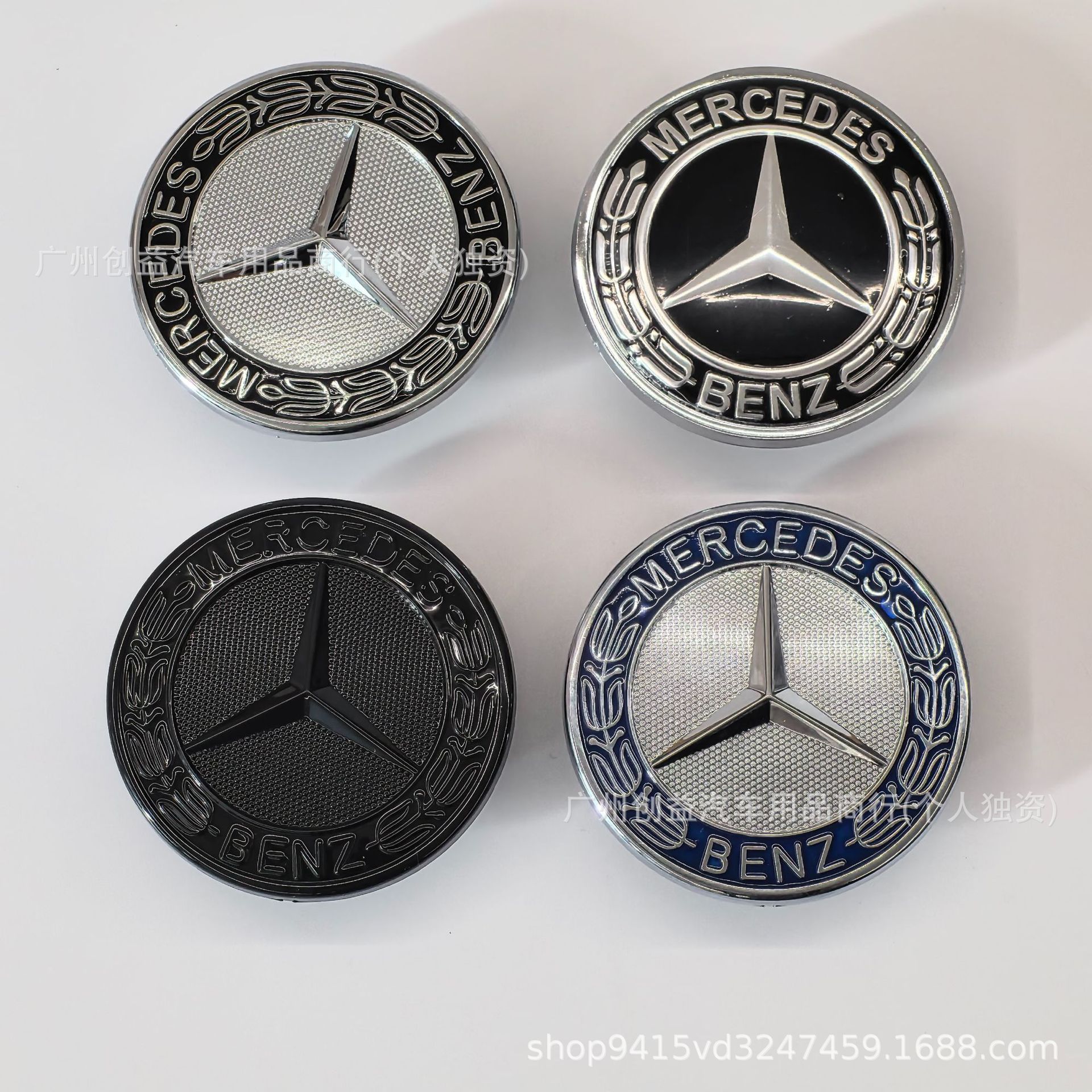 Suitable for Mercedes-Benz hood emblem, 57mm decorative emblem for ERS-Class, GLC, GLK, CLA, CLS, flat front hood emblem
