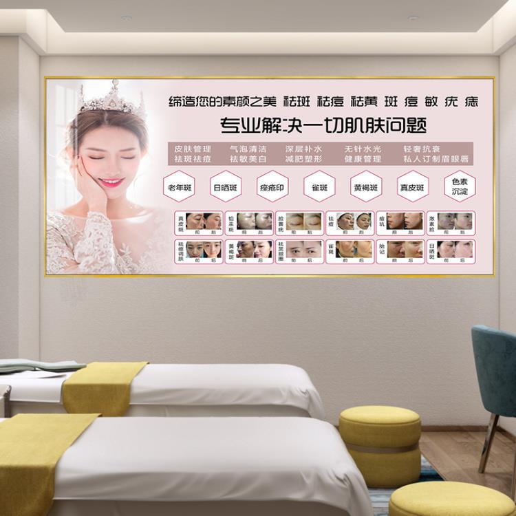 LED light wall art for beauty salon decoration, for skin management, facial treatment, and micro-cosmetic procedures, suitable for sofa background walls LED light wall art for beauty salon decoration, for skin management, facial treatment, and micro-cosmetic procedures, suitable for sofa background walls