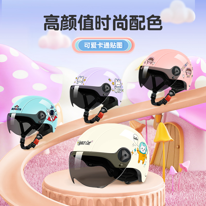 Universal 3C Children's Helmet Electric Car Hat Universal 3-10 Years (Auto Parts and Accessories) - one-size-suitable-for-3-10-year-old-babies