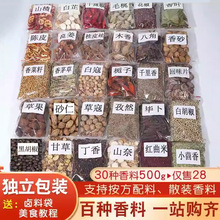 ���������{�ϴ�ȫɢ�b�˽Ƕ��㻨����Ƥ���~����ʮ����M���u�ϰ�