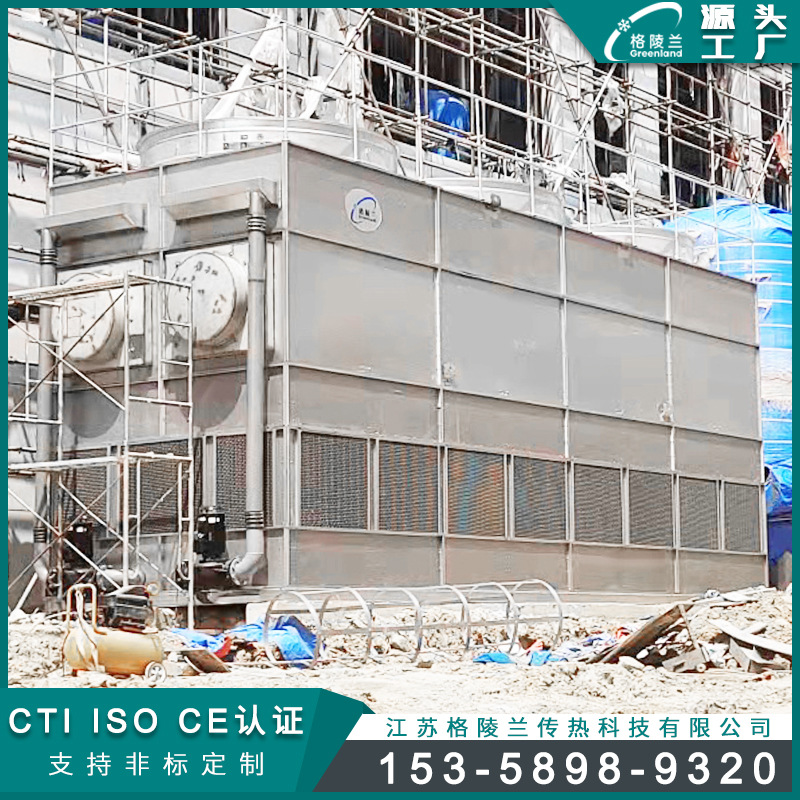 蒸发式冷凝器2500 闭式蒸发冷生产厂家 直冷载冷蒸发冷1350kw