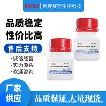 Hydrazine sulfate  ҿԇ CAS:10034-93-2