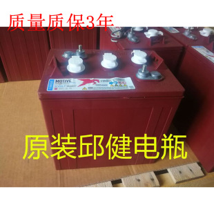 ������Trojan��늳�T-105 PLUS/6V22HT105�^��܇�ƿ����܇