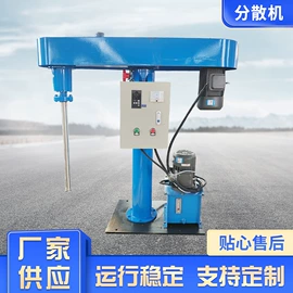 化工成套设备;其他行业专用;分散机