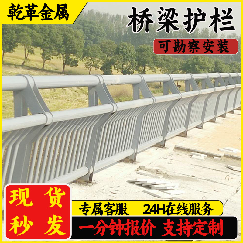 铝合金桥梁防撞护栏景观灯光不锈钢栏杆桥梁河边河道碳素钢立柱