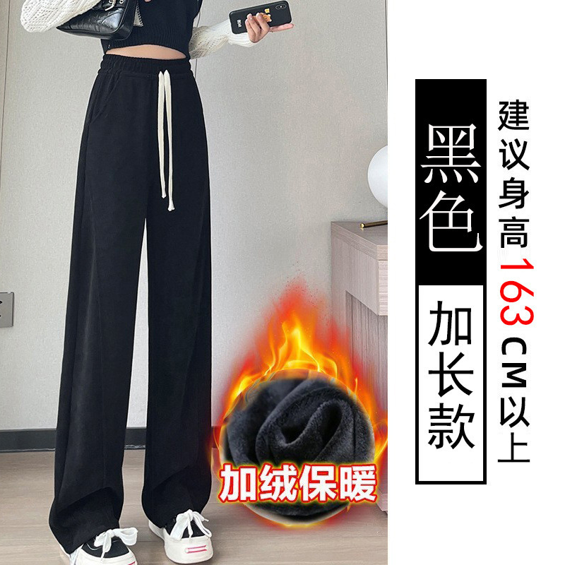 秋冬新款香蕉阔腿裤女冬季加绒加厚高腰宽松显瘦休闲窄版直筒长裤|undefined
