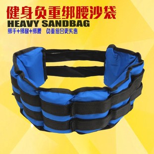 Waist Sandbag Weight-bearing Equipment Sandbag Tie Waist Belly-reducing Sports Fitness Belt Running Men and Women Waist Belt Leggings