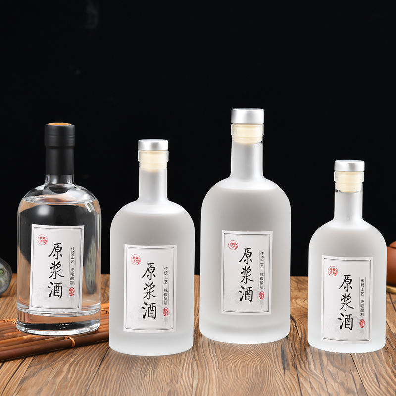 创意玻璃酒瓶一斤装磨砂高档白密封自酿酒瓶果酒分装空酒瓶子